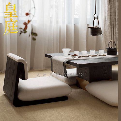 优选新中式和室椅实木靠背无腿椅阳台飘窗日式榻榻米座椅酒店会所