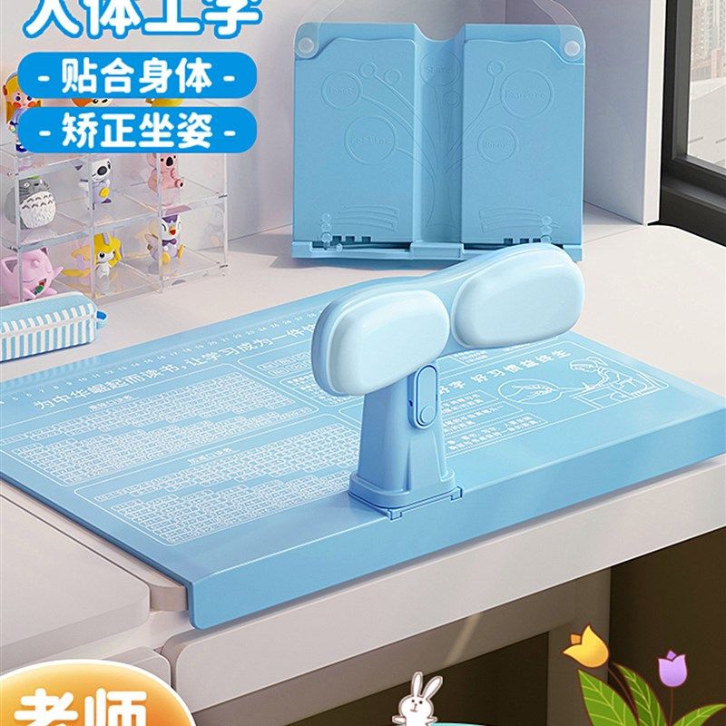 优选儿童防近视坐姿矫正器小学生写字姿势纠正器防驼背桌面款护眼,文具电教/文化用品/商务用品,视力保护器/姿势矫正器,淘宝优惠券,粉丝福利购,淘宝优惠卷
