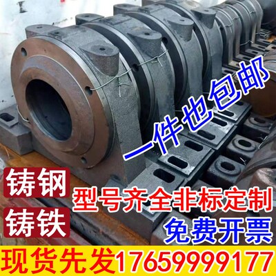 输送带滚筒轴承座铸钢重型托辊1310铸铁13121瓦盒1316立式座3520
