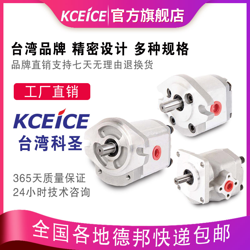 优选HGP-3A-F23R F6R F8R F11R F14R F17R F19R F25R F28R F30R齿