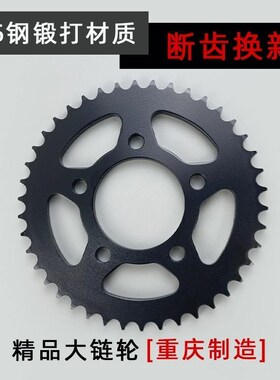 优选。适用启典KD150-F/H/L/V/Z链盘牙盘428HO静音油封链条三件套