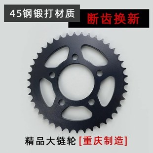 适用启典KD150 Z链盘牙盘428HO静音油封链条三件套 优选