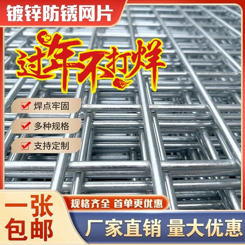 优选镀锌铁丝网片围栏铁网格钢丝电焊养殖网鸡鸭狗笼防蛇鼠阳台防,五金/工具,护栏/隔离栏,淘宝优惠券,粉丝福利购,淘宝优惠卷