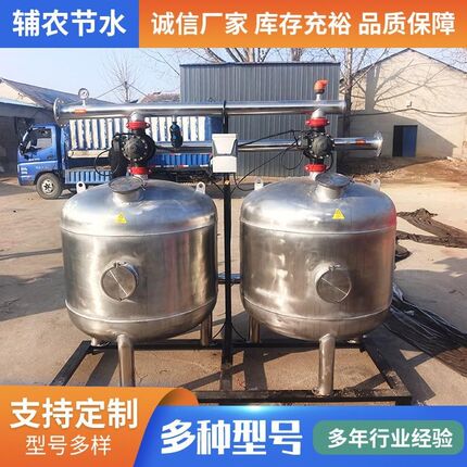 优选不锈钢砂石叠片反冲洗过滤器大棚大田园林滴灌喷灌泥沙杂质水