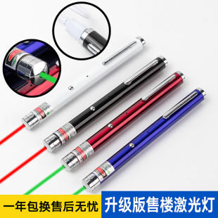 优选USB可充电激光手电红光售楼部沙盘笔镭射绿外线激光灯教鞭指