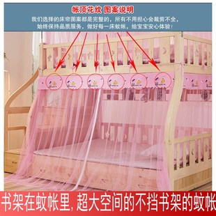子母床蚊帐135上下铺15米双层床高低儿童床12m梯形家用09学生