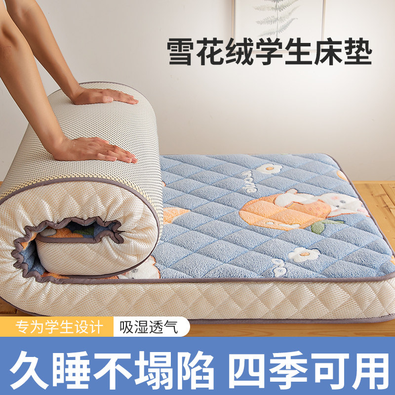 优选寝室床垫90x190上下铺专用褥子住校生宿舍单人垫被大学生床铺