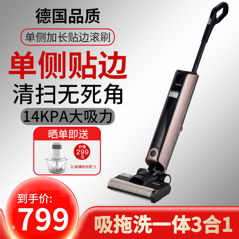 优选无线新款智能超长滚刷洗地机家用吸拖洗一体干湿两用全自动贴
