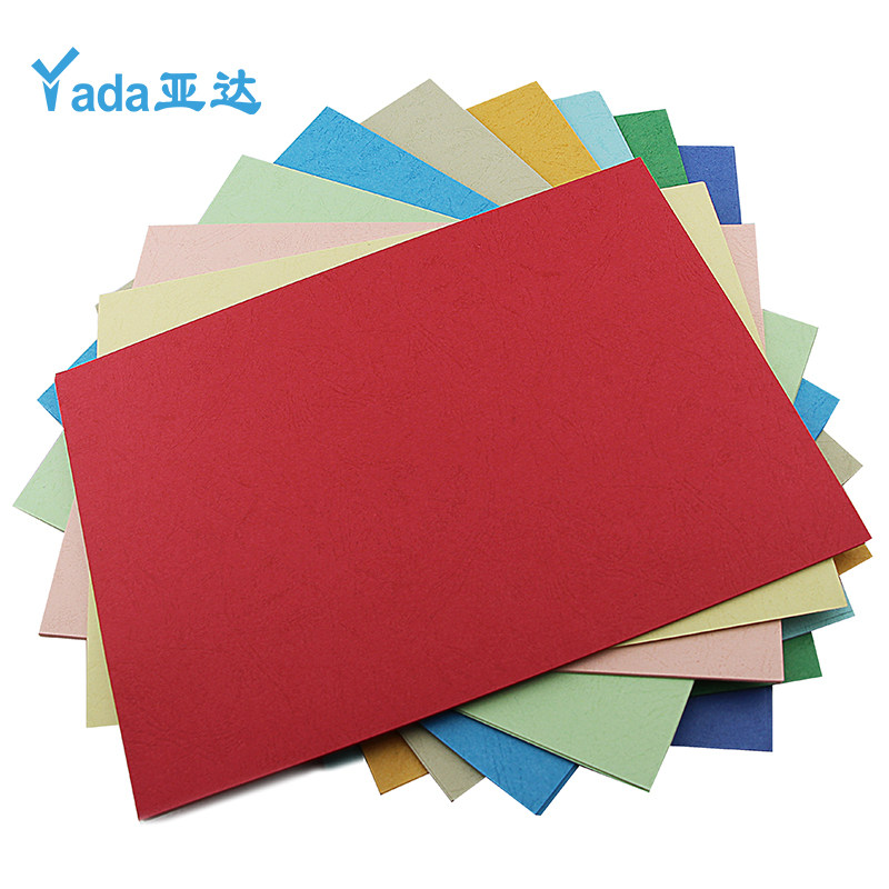 优选皮纹纸加长封皮纸230g皮纹纸297*880mm书籍文件160克彩色凹凸