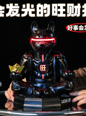 优选CYBERCITY 旺财狗摆件新店开业礼物乔迁新居礼品收银桌搭潮流