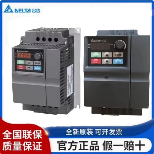 优选台达变频器VFD004/007/015/022/037EL43A/EL21W/040EL/43W/21