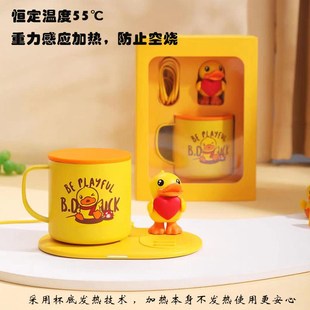 优选B.Duck小黄鸭恒温杯垫加热智能55度无线充电USB含316不锈钢杯