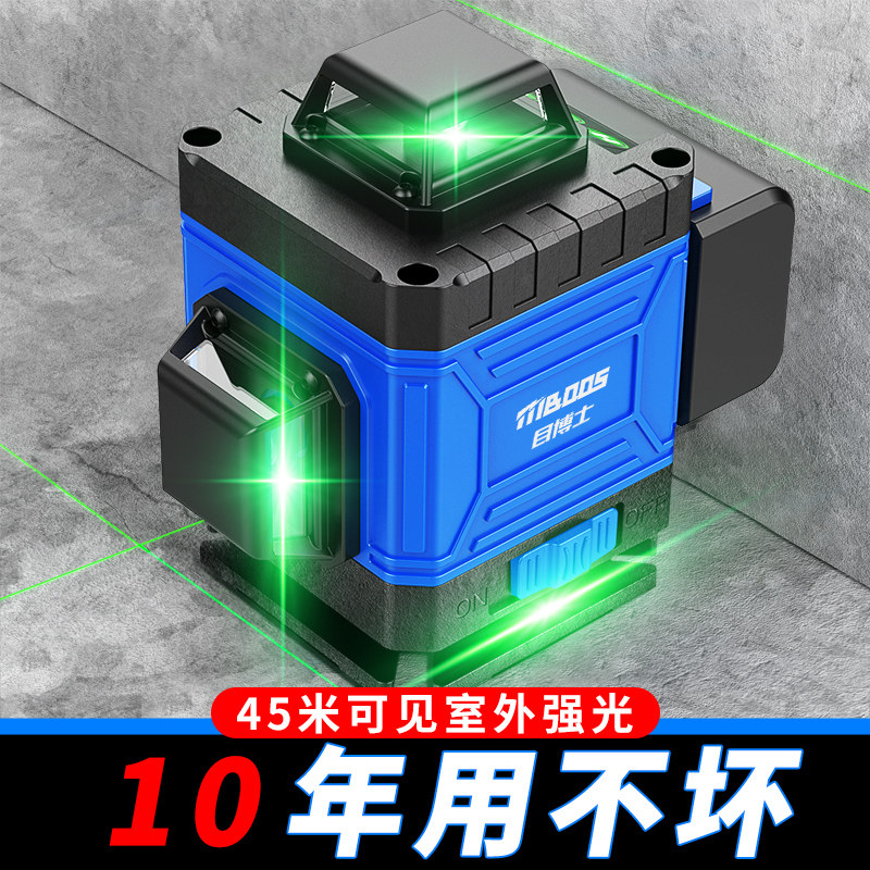 优选12线红外线水平仪高精度强光细线激光贴墙地户外绿光自动调平,五金/工具,水平仪,淘宝优惠券,粉丝福利购,淘宝优惠卷