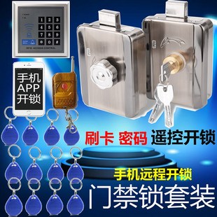 优选电控锁静音锁IDIC卡电机锁刷卡遥控无声金属齿轮门禁系统出租