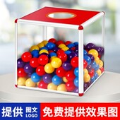 优选全透明抽奖箱大小号可爱亚克力创意趣味30cm抖音款 摸奖箱店铺