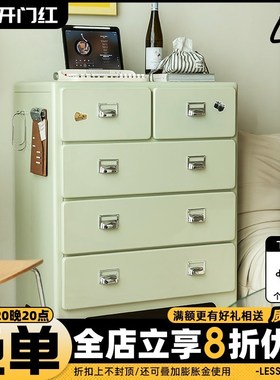 优选less living日式复古铁皮柜卧室四层五斗柜餐边柜金属抽屉收