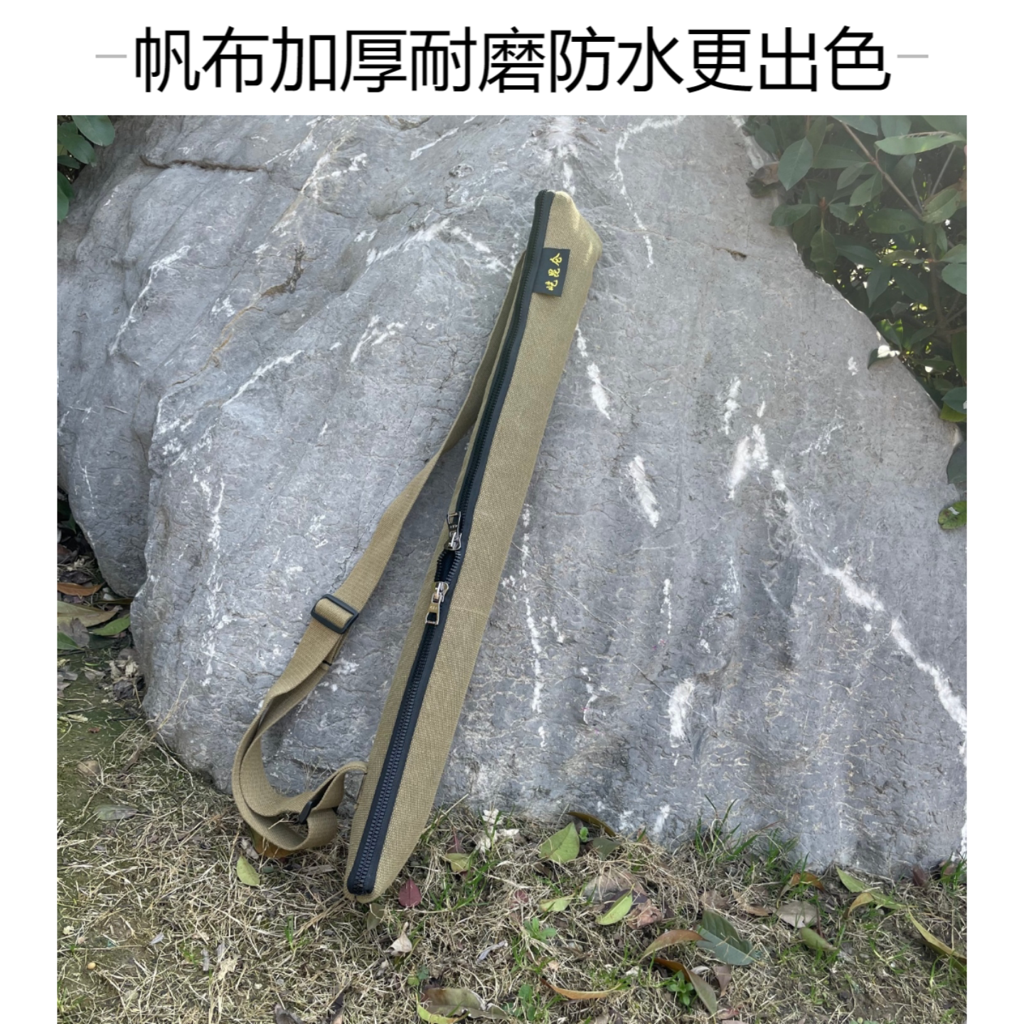 帆布加厚耐磨渔具包防水户外钓鱼露营个性化定制款可背可提收纳包