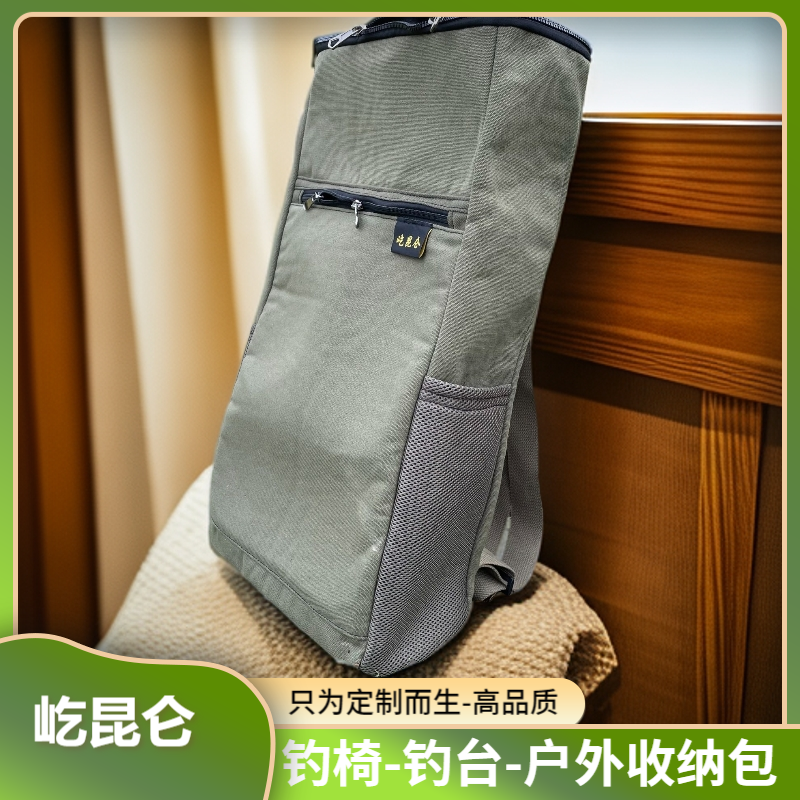 屹昆仑钓椅收纳包户外钓鱼椅包便携式多功能收纳袋渔具包钓鱼包