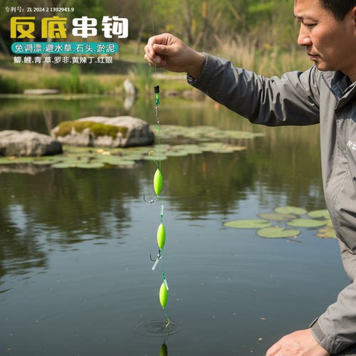 欧式自动离底反离金海钓组鱼钩