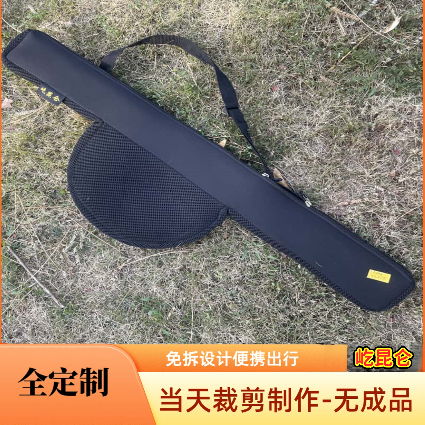 钓鱼通用谷麦竿路亚竿前打杆包矶竿护竿收纳袋路亚竿收缩远投,户外/登山/野营/旅行用品,渔具包,淘宝优惠券,粉丝福利购,淘宝优惠卷