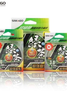 喜曼多simago正品绿茶二代100米50米30米强拉力尼龙钓鱼线耐磨线