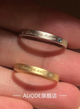 auQDEins爆款小众高级感轻奢设计情侣对戒古法金色磨砂拉丝银色