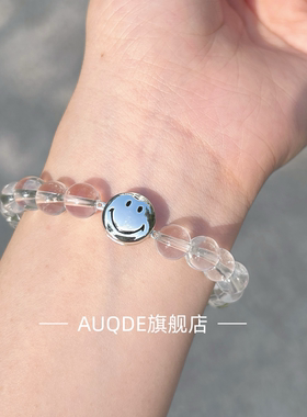 白水晶手串笑脸微笑手链