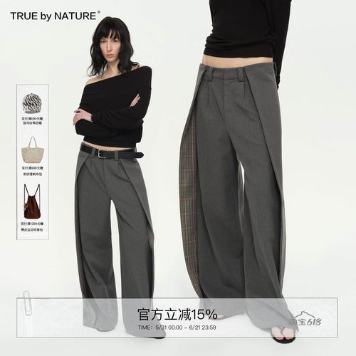 设计感搭片格纹假两件阔腿休闲裤