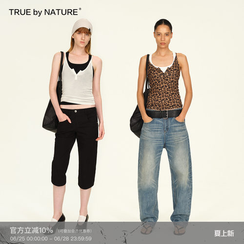 TRUE by NATURE 两件叠穿豹纹挂脖吊带背心女设计感小众撞色上衣