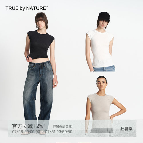 TRUE by NATURE 莫代尔棉插肩小飞袖竹节纹肌理感圆领修身短袖t恤