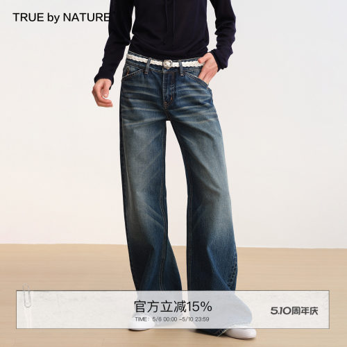 蓝色复古洗水做旧低腰牛仔长裤
