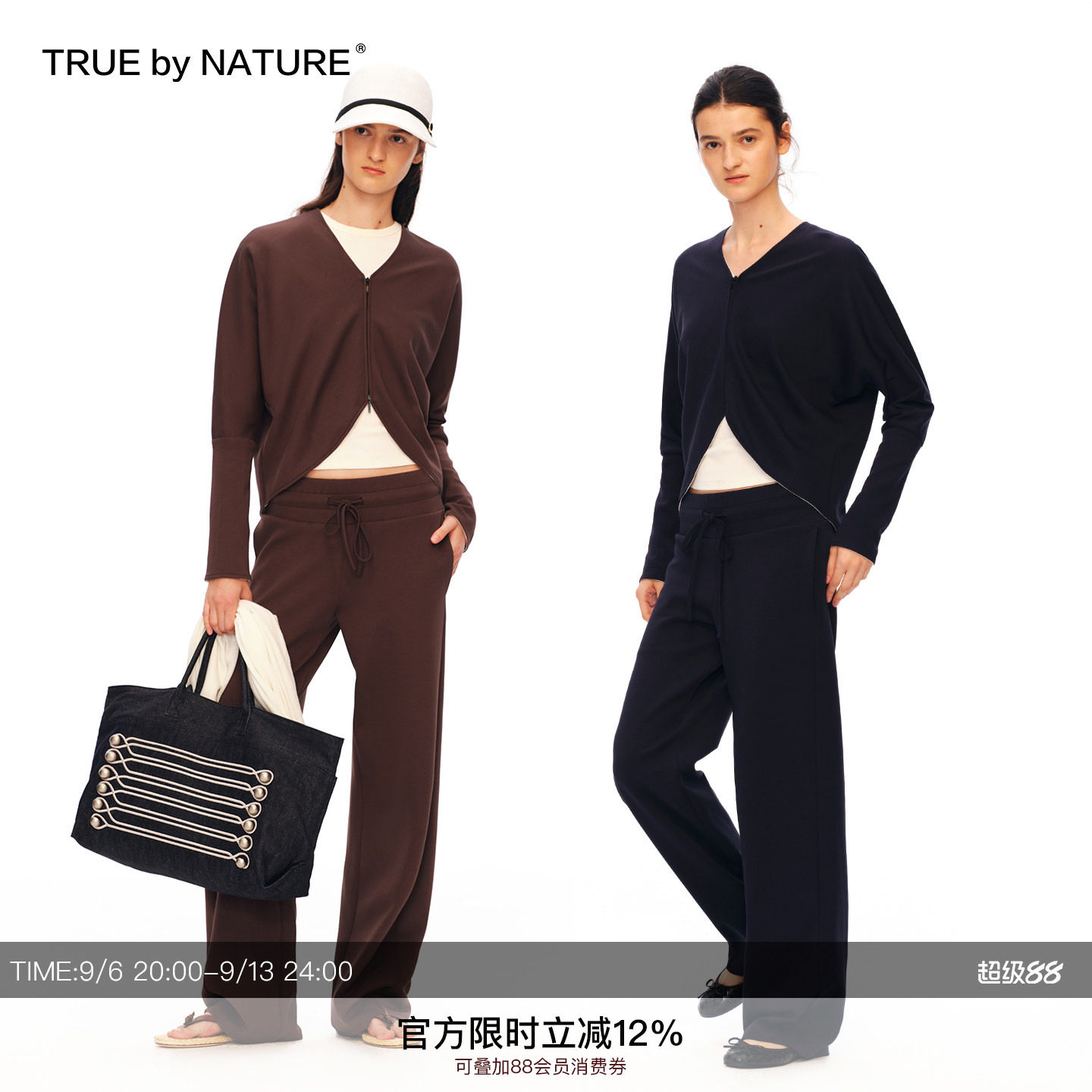 莫代尔棉蝙蝠袖双拉链运动套装图片