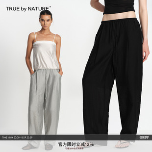 TRUE by NATURE 莱赛尔光泽感系带宽松阔腿裤女轻薄度假风休闲裤