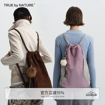 TRUE by NATURE 复古麂皮拼接抽绳双肩包 深咖/粉色