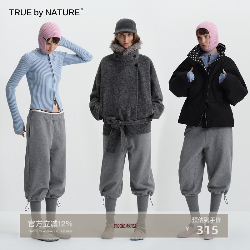 TRUE by NATURE 设计款分体式可拆卸束脚羊腿裤抽绳宽松休闲卫裤