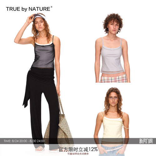 TRUE by NATURE 假两件设计感叠穿撞色修身显瘦小吊带背心女上衣