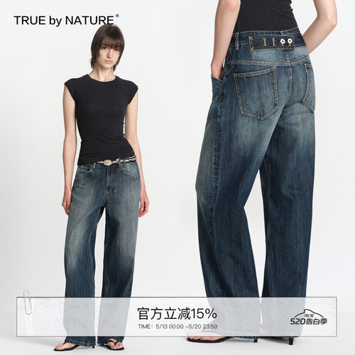TRUE by NATURE 经典水洗巴黎扣竹节纹肌理中低腰阔腿牛仔裤