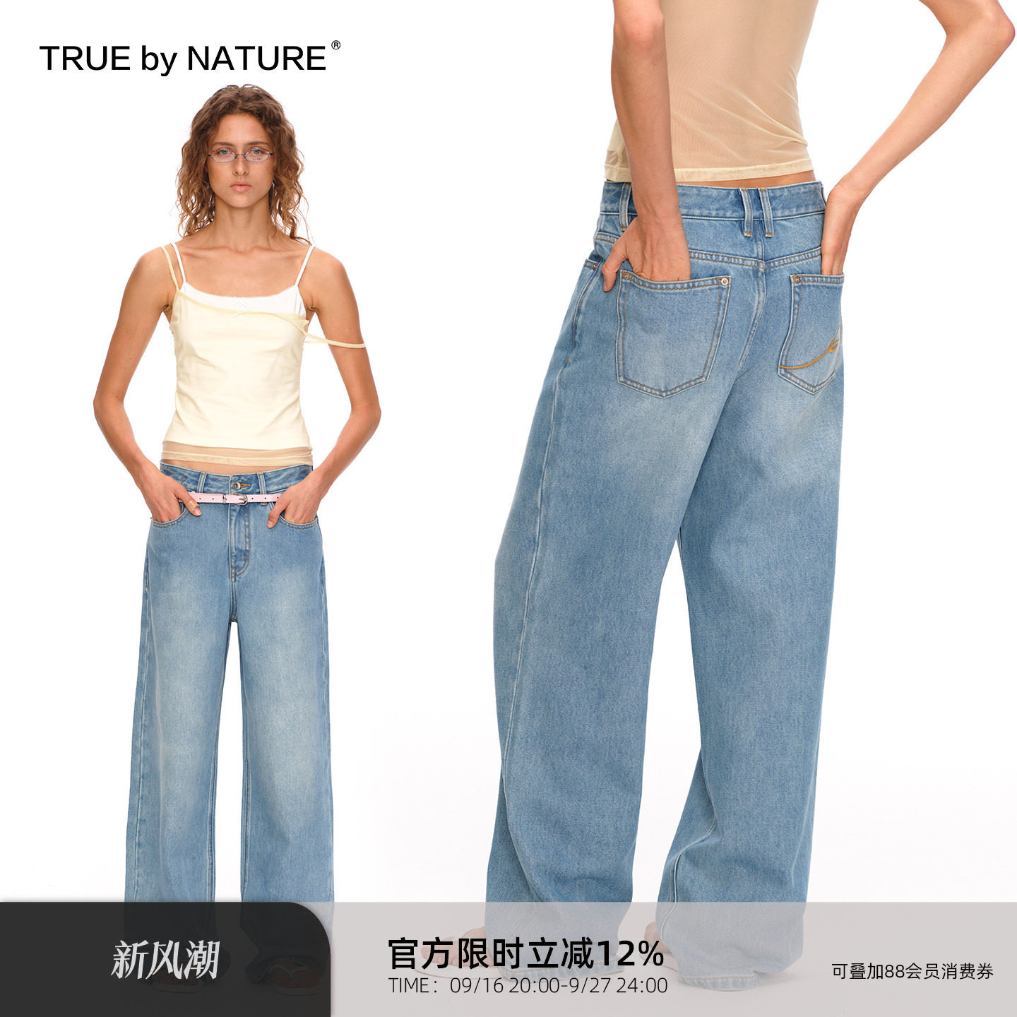 清蓝复古廓形中腰阔腿牛仔裤女