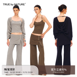 TRUE by NATURE大廓形蝴蝶外套假两件裙裤蝴蝶小背心休闲三件套装