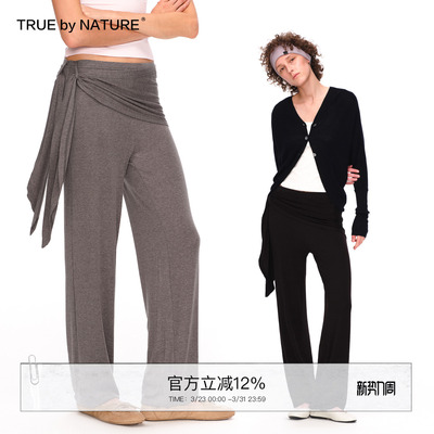 天丝轻薄系带屁帘束脚垂感休闲裤