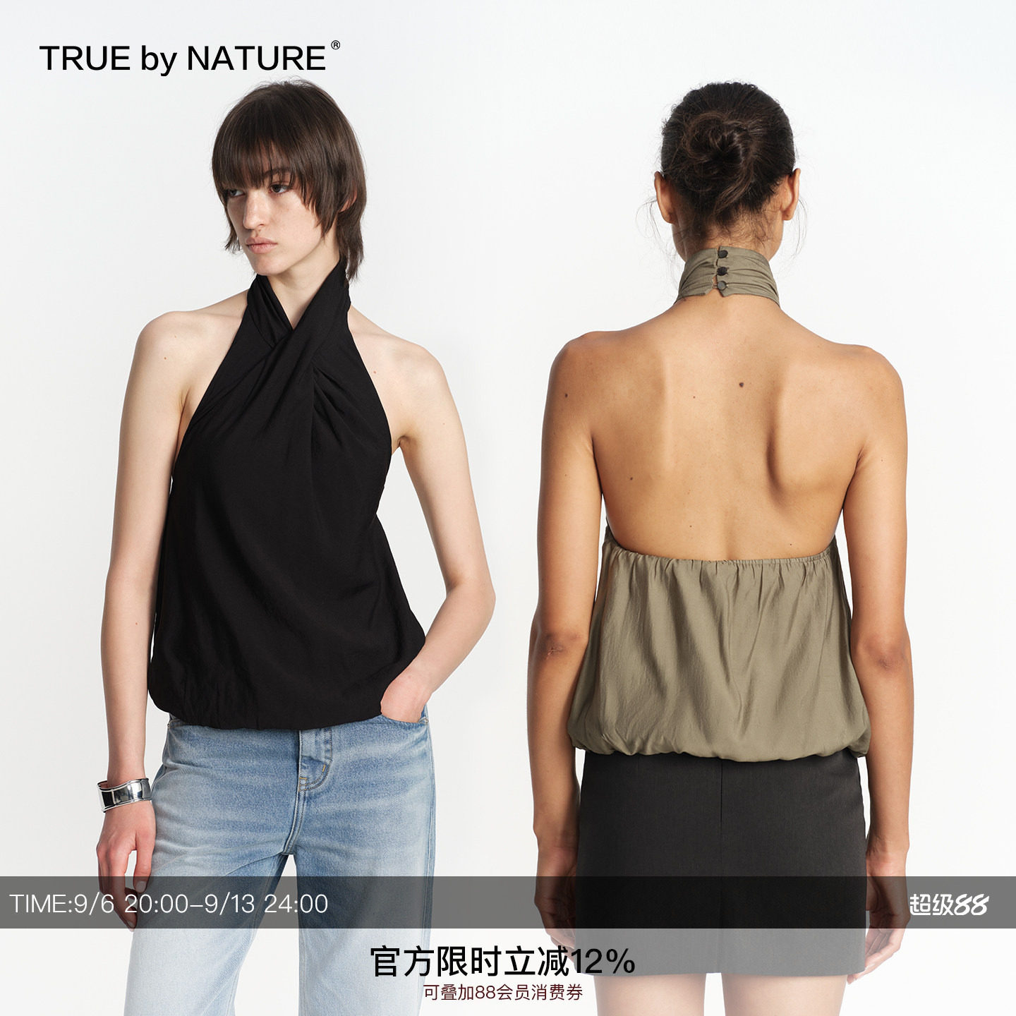 TRUE by NATURE 复古挂脖设计感露背小衫修身无袖吊带背心女图片