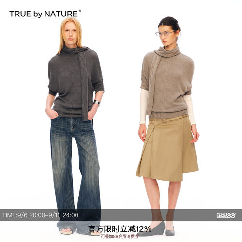 TRUE by NATURE羊绒混纺亲肤圆领套头绞花宽松蝙蝠袖中袖围巾毛衣