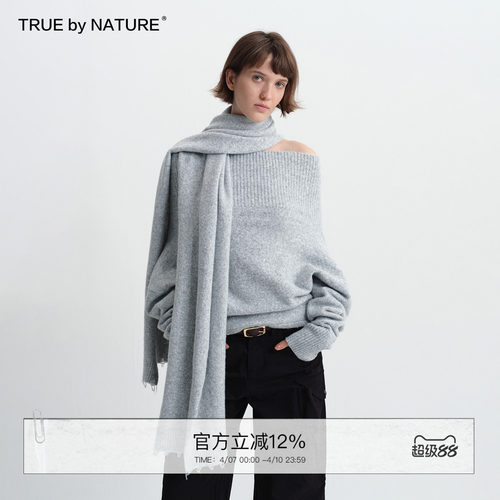 TRUE by NATURE 灰色慵懒感宽松一字肩针织毛衣围巾两件套上衣