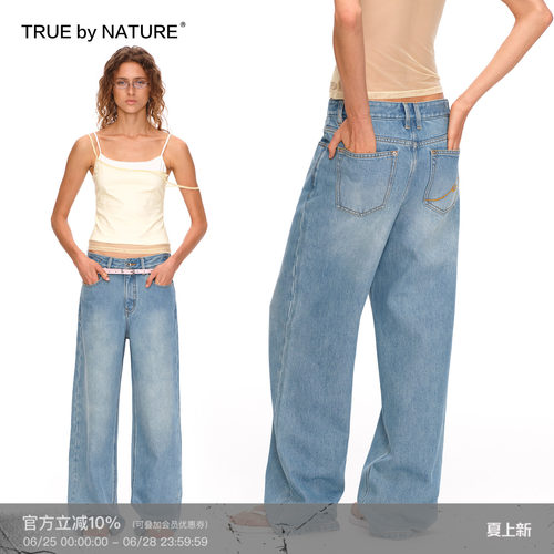 清蓝复古廓形中腰阔腿牛仔裤女