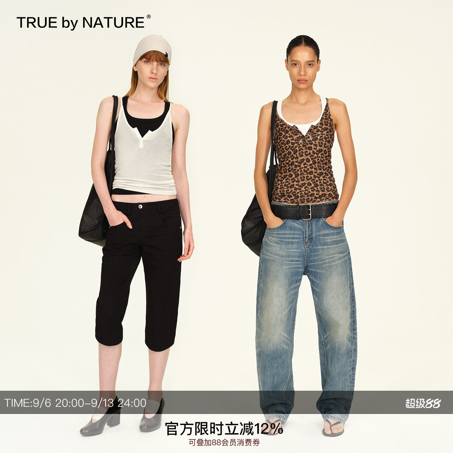 TRUE by NATURE 两件叠穿豹纹挂脖吊带背心女设计感小众撞色上衣图片