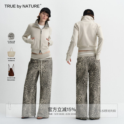 TRUE by NATURE 豹纹拼接修身短款立领夹克外套宽腰卫裤休闲长裤