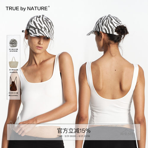 TRUE by NATURE 斑马纹棒球鸭舌帽
