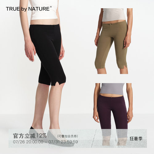 TRUE by NATURE 卡普里裤紧身弹力侧缝开叉外穿七分骑行裤/瑜伽裤