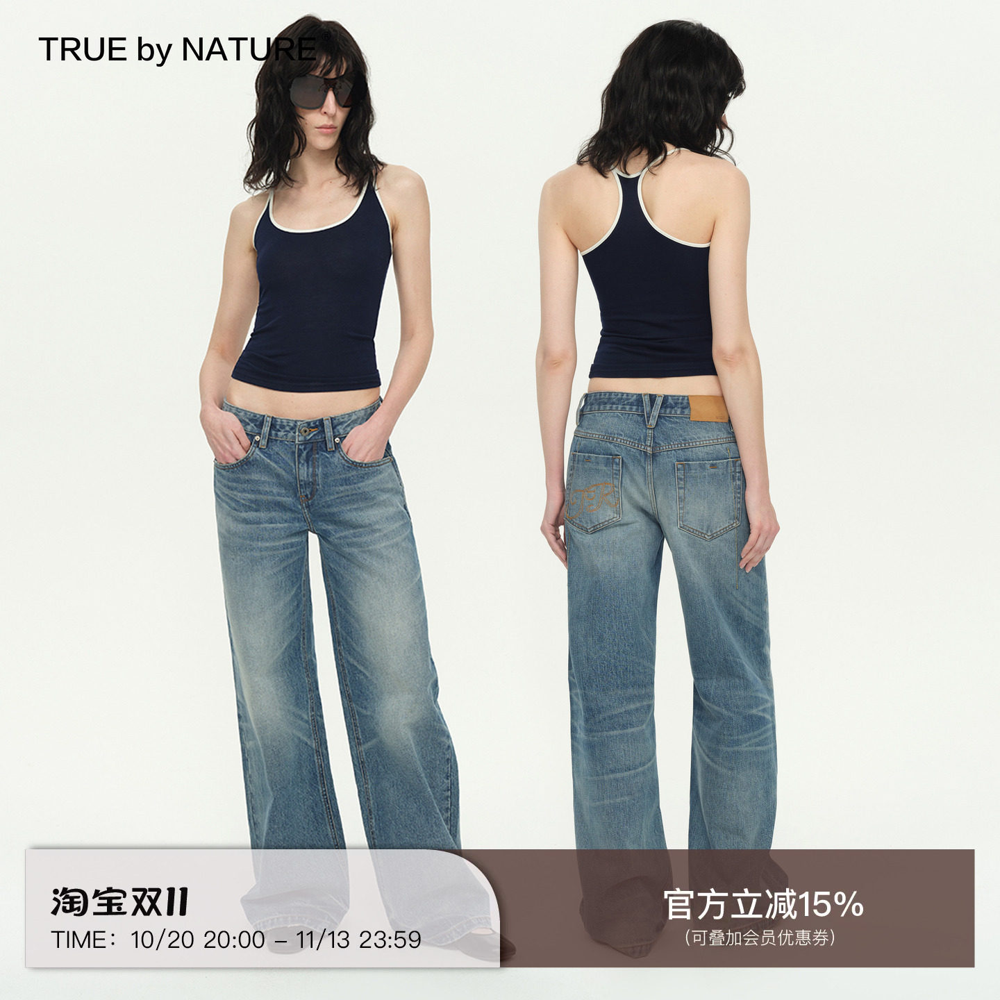 TRUE by NATURE 复古蓝色磨白做旧水洗低腰牛仔裤女直筒长裤