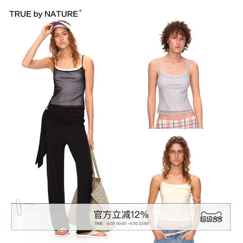 TRUE by NATURE 假两件设计感叠穿撞色修身显瘦小吊带背心女上衣